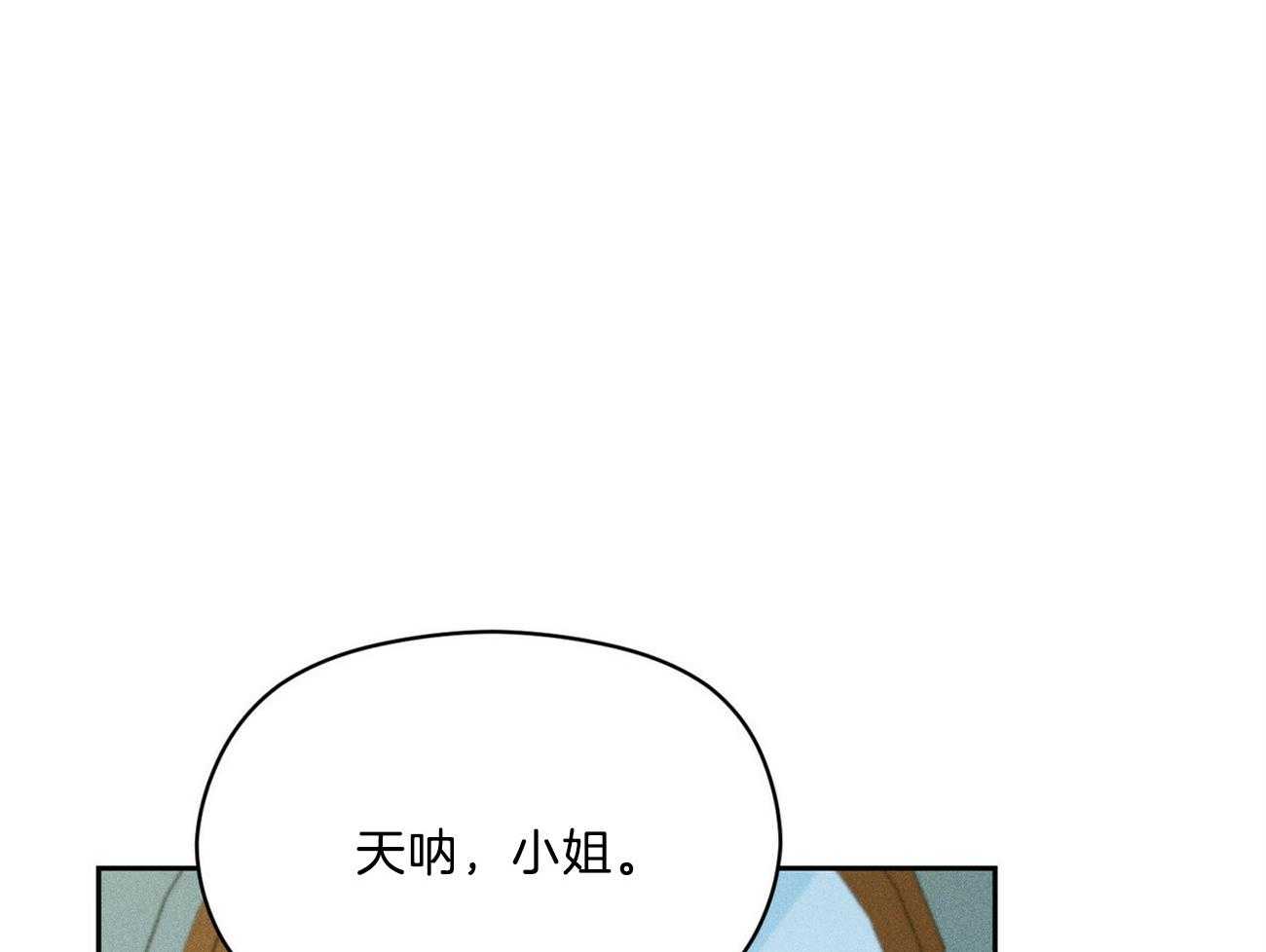 我这样喜欢你 第18话 第10页