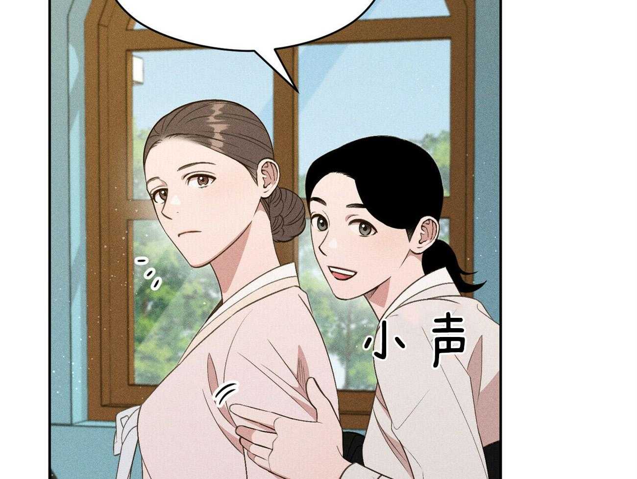 我这样喜欢你 第18话 第11页