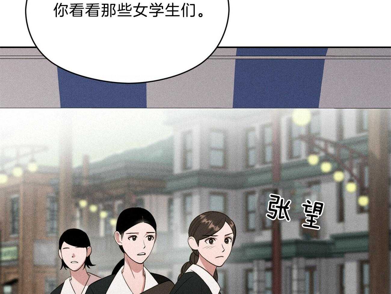 我这样喜欢你 第18话 第13页