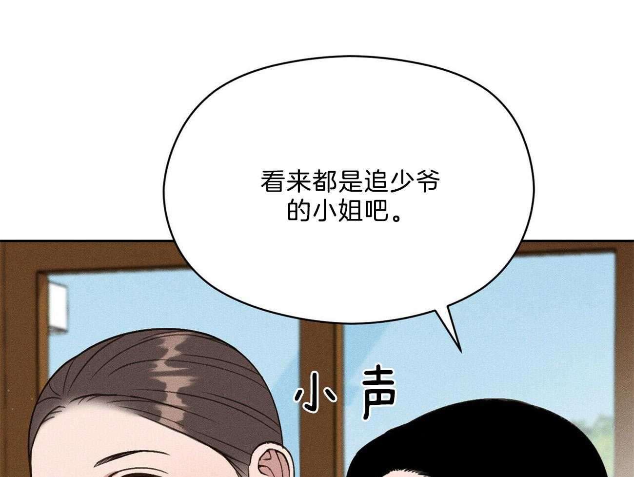 我这样喜欢你 第18话 第15页