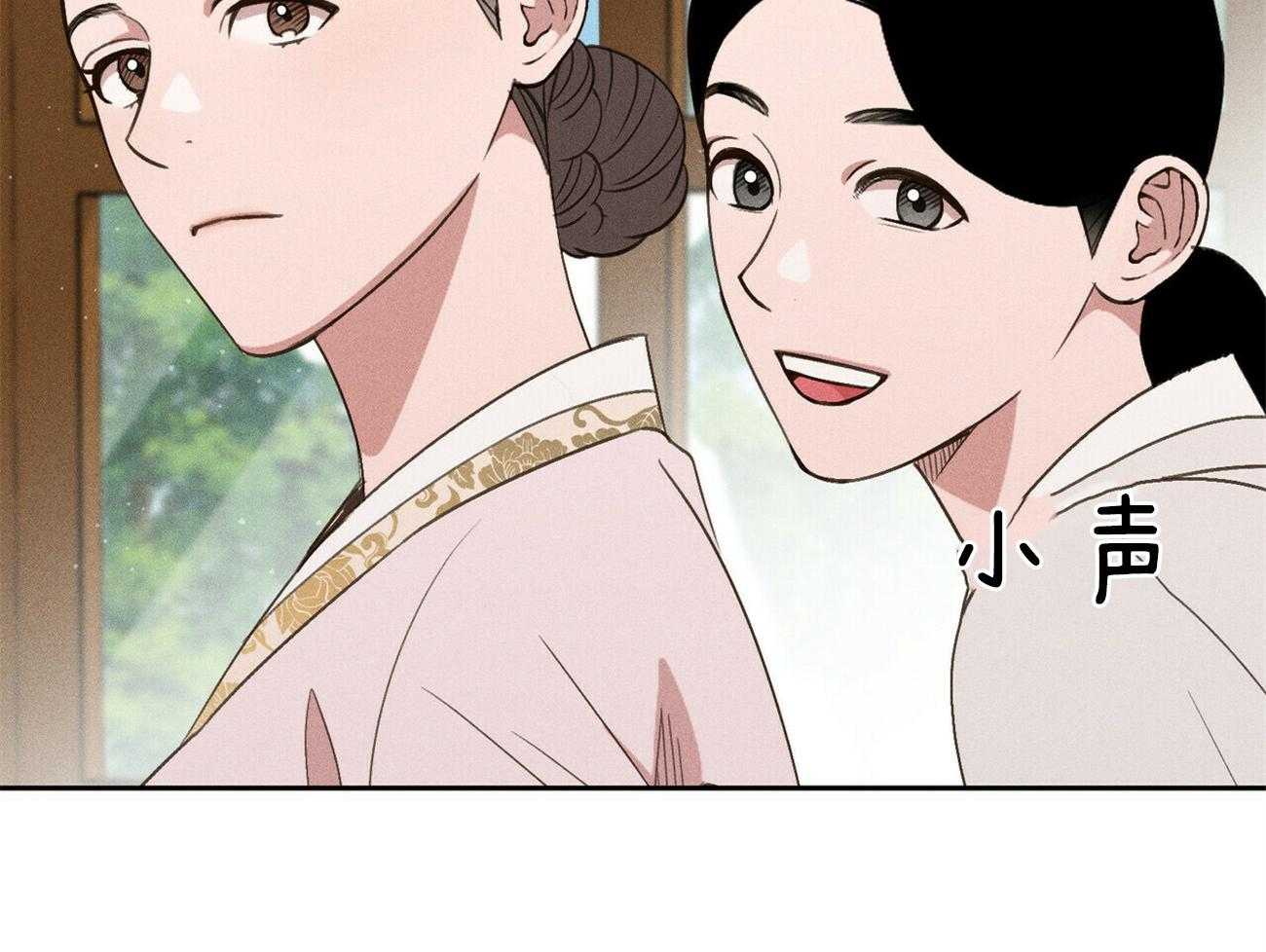 我这样喜欢你 第18话 第16页