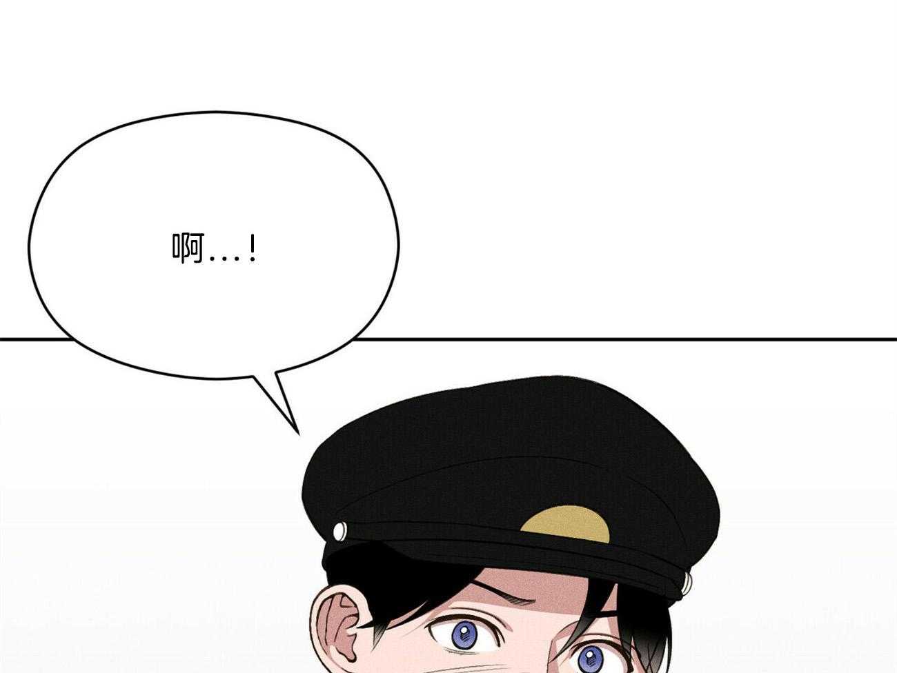 我这样喜欢你 第18话 第32页