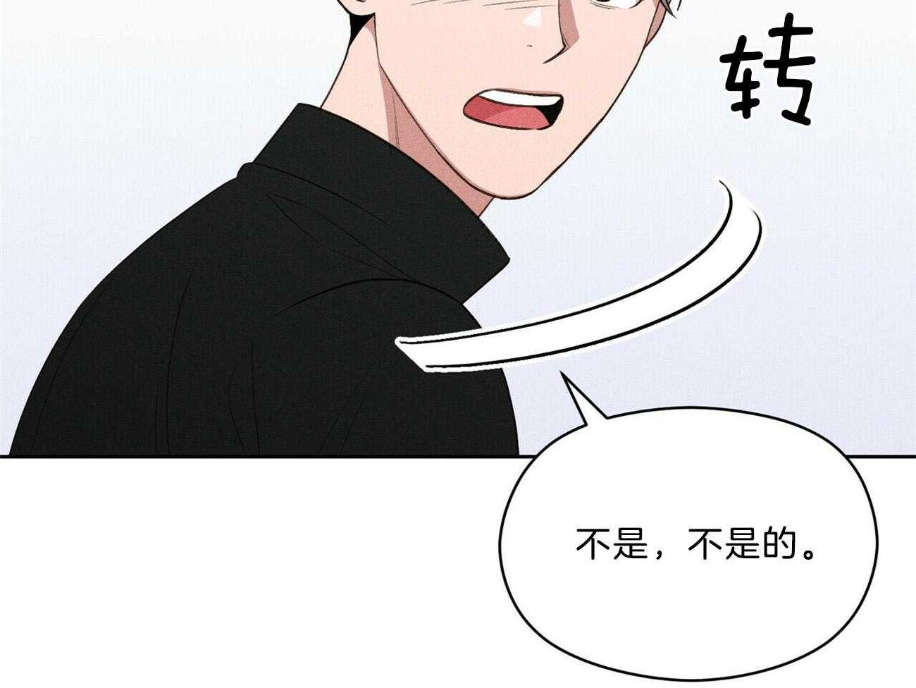 我这样喜欢你 第18话 第33页