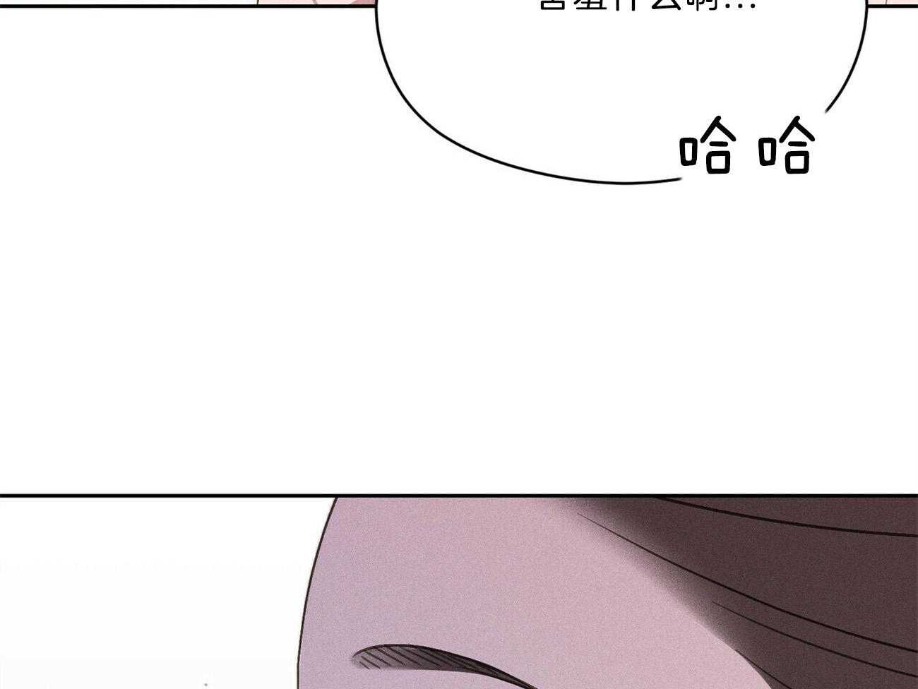 我这样喜欢你 第18话 第36页