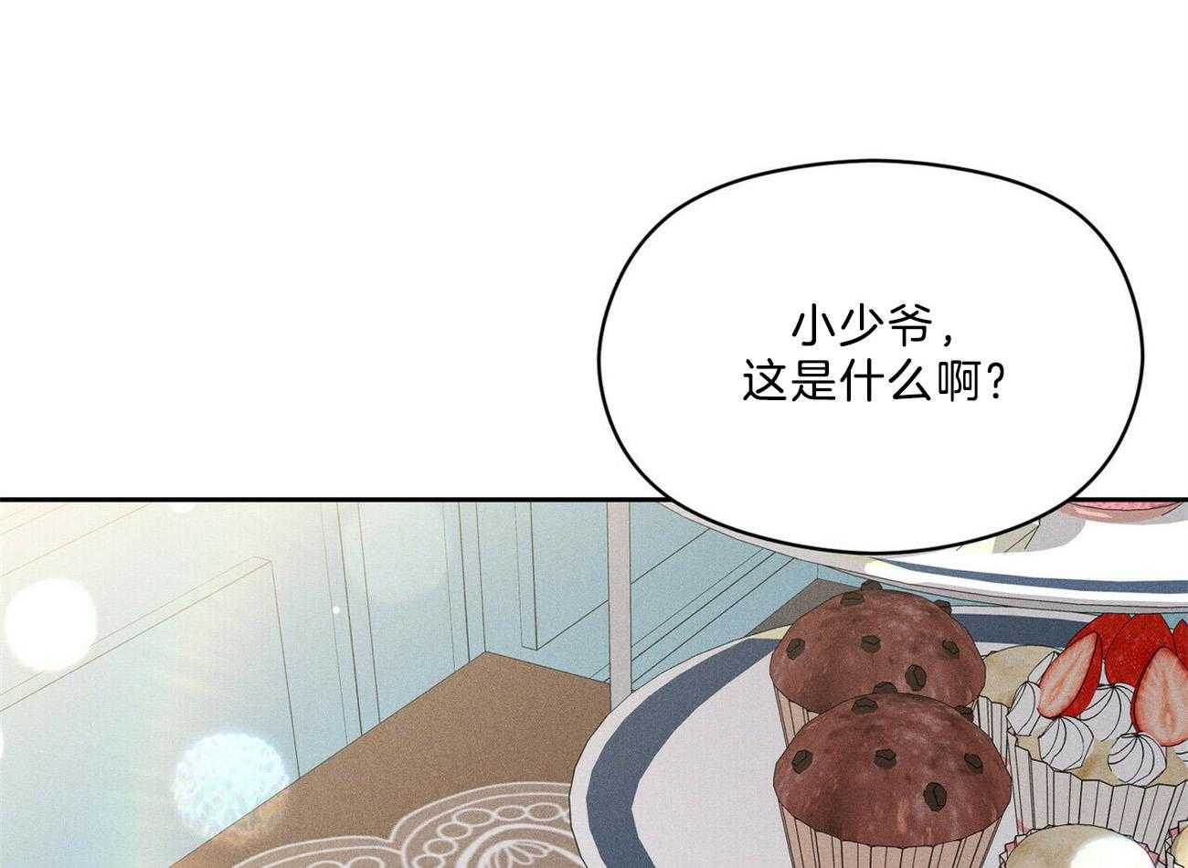 我这样喜欢你 第18话 第49页