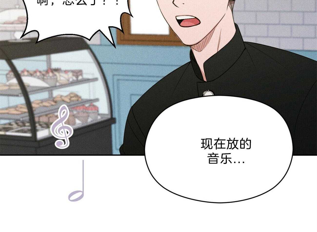 我这样喜欢你 第18话 第55页