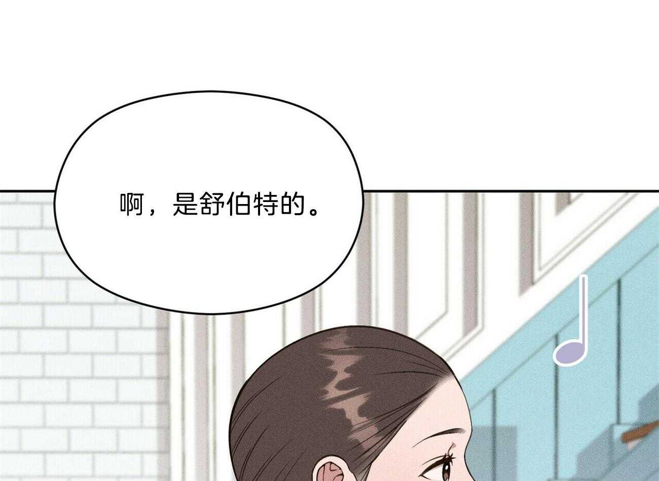 我这样喜欢你 第18话 第56页