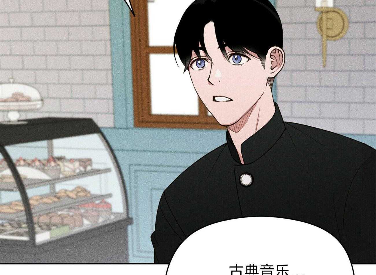 我这样喜欢你 第18话 第59页