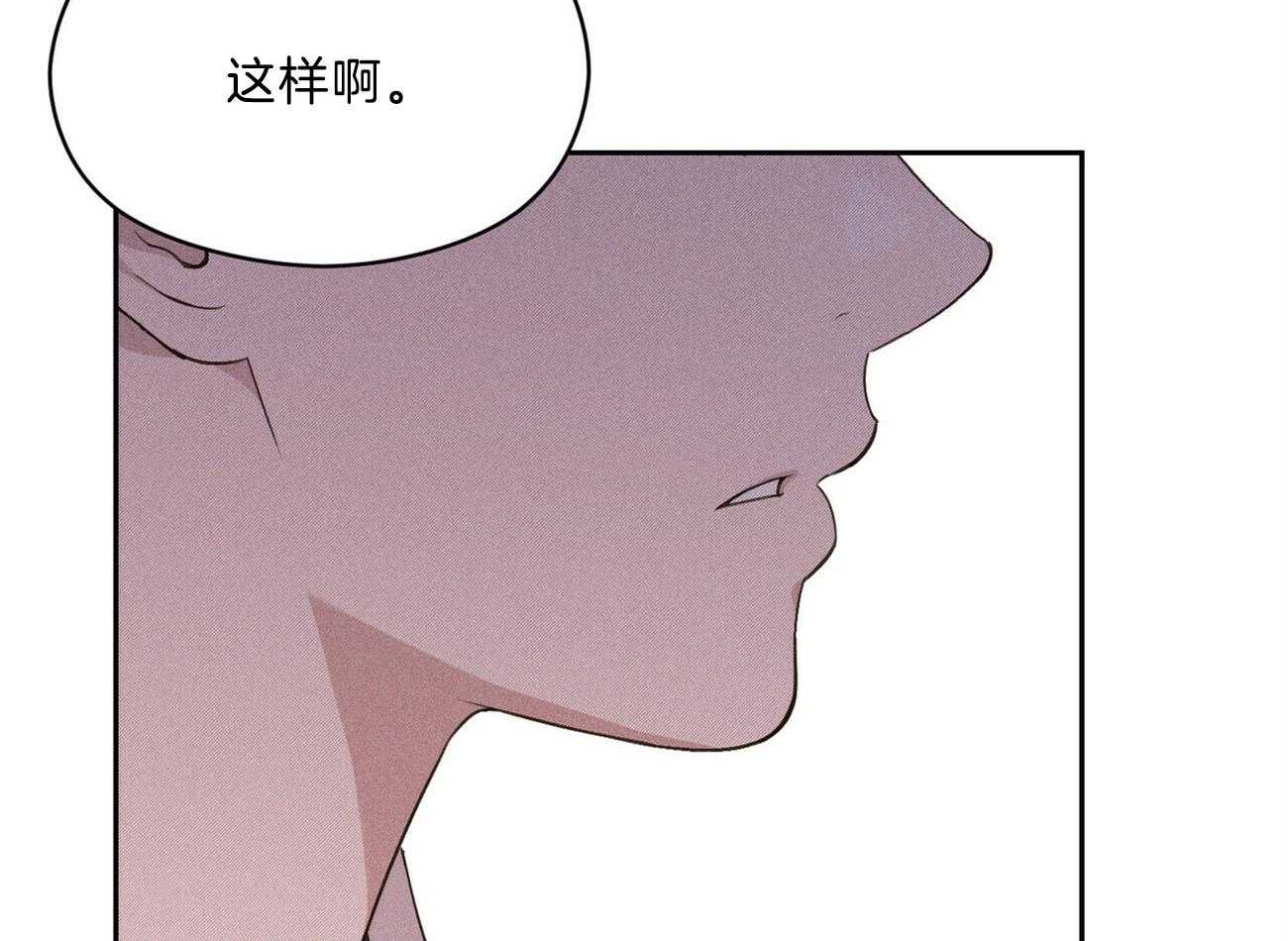 我这样喜欢你 第18话 第61页