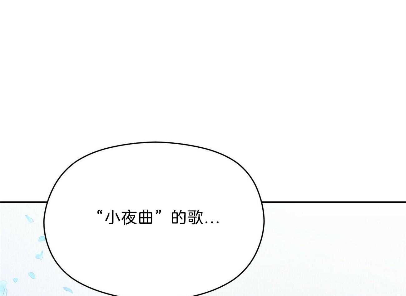 我这样喜欢你 第18话 第63页