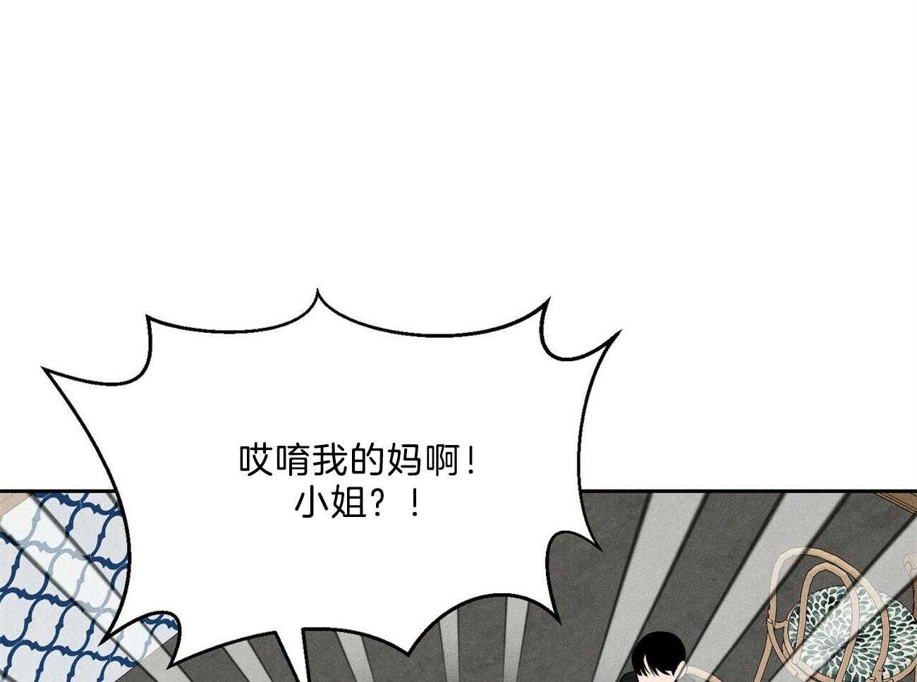 我这样喜欢你 第18话 第66页