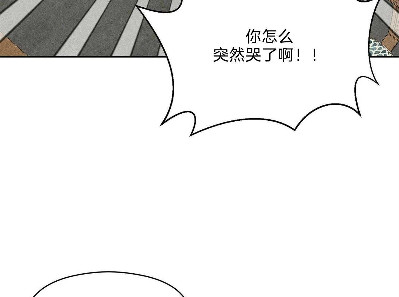 我这样喜欢你 第18话 第68页