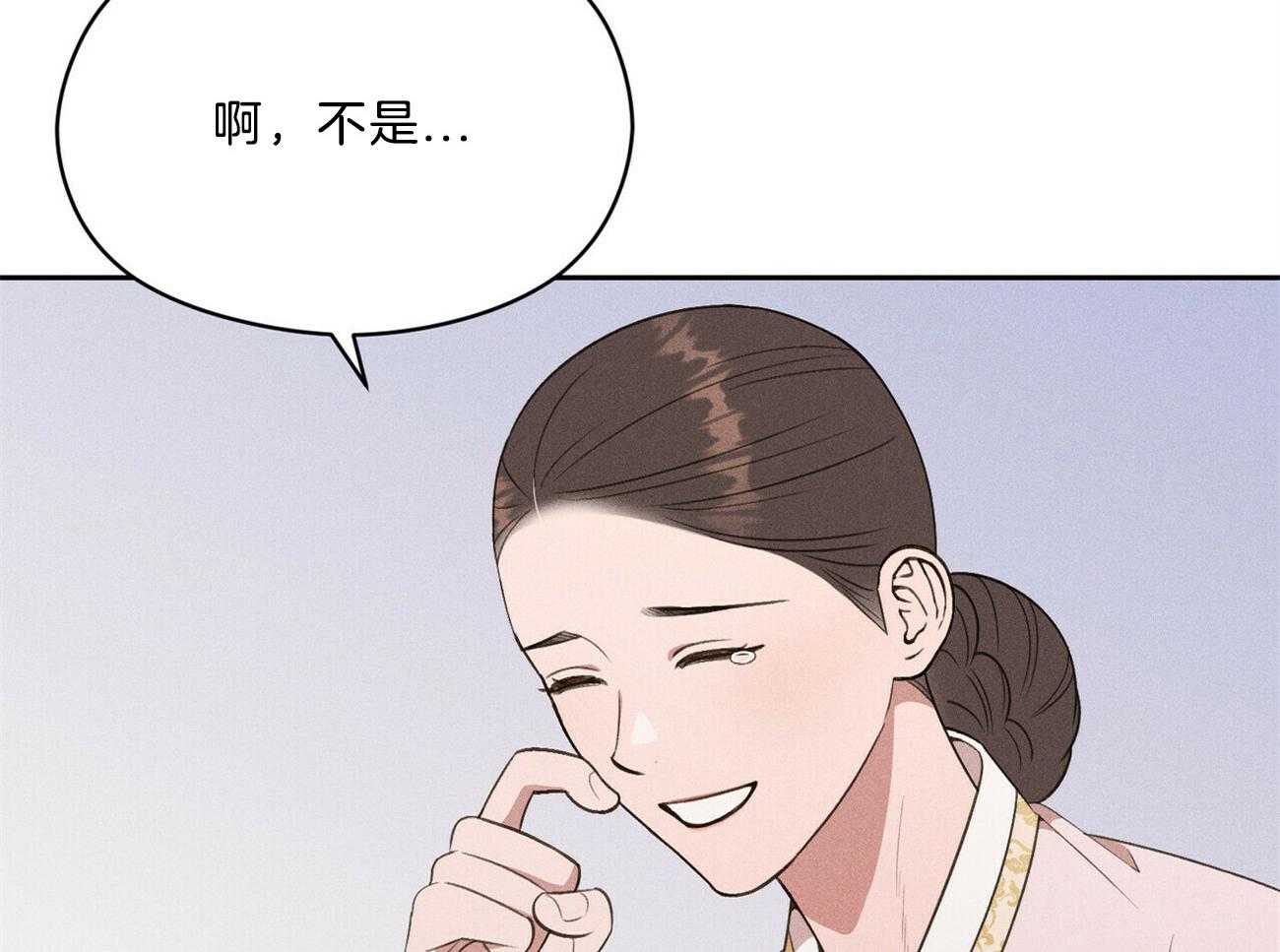 我这样喜欢你 第18话 第69页