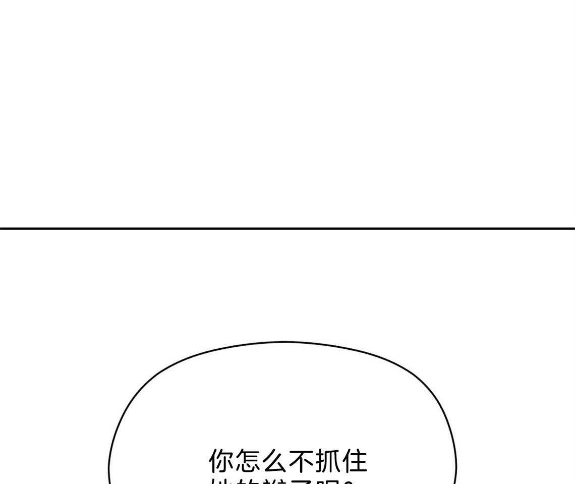 我这样喜欢你 第19话 第0页