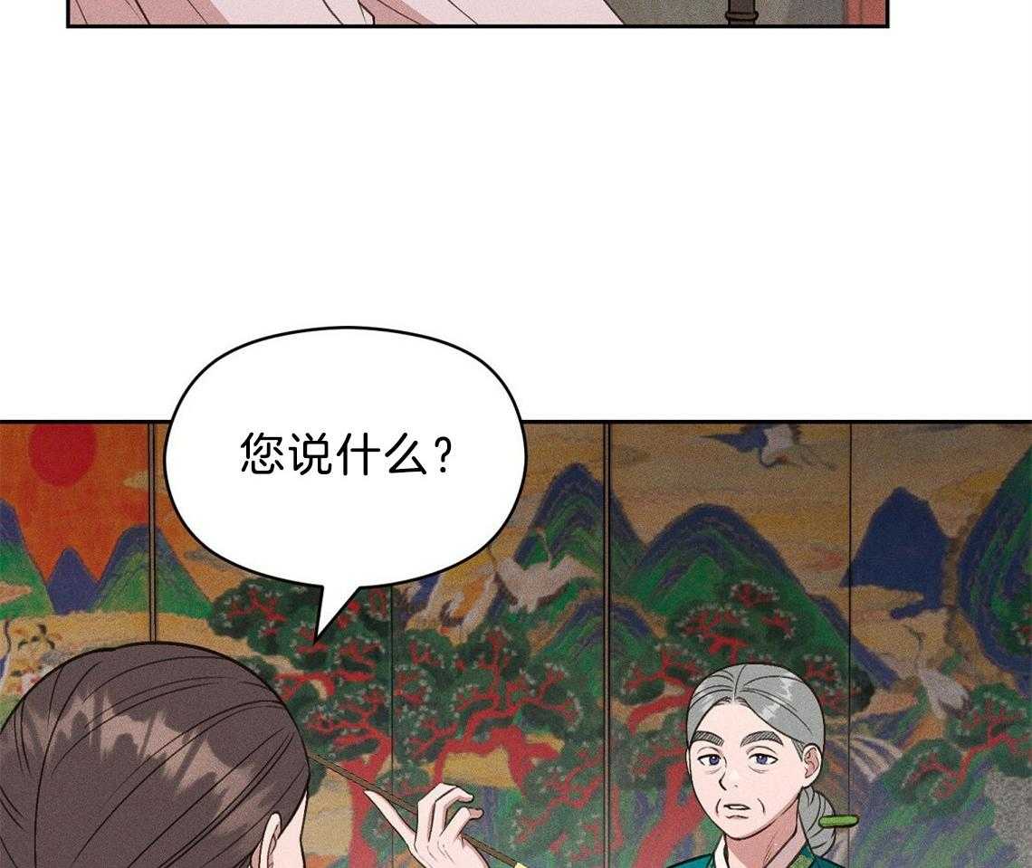 我这样喜欢你 第19话 第3页