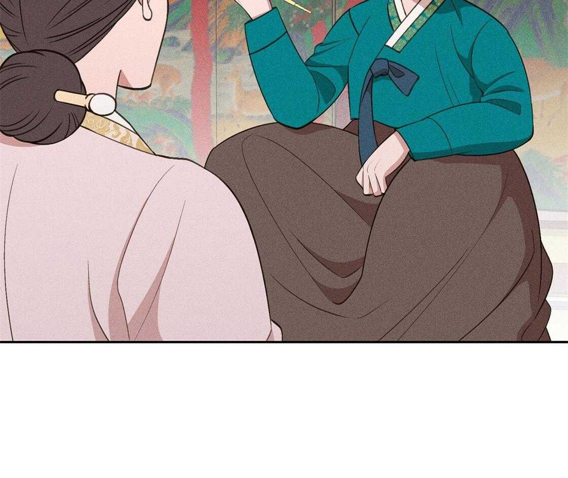 我这样喜欢你 第19话 第4页