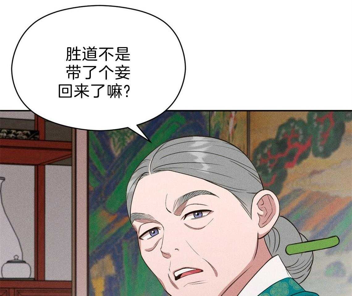 我这样喜欢你 第19话 第5页