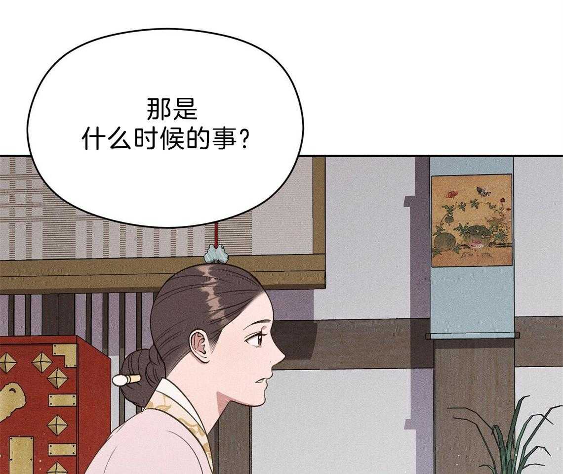 我这样喜欢你 第19话 第7页