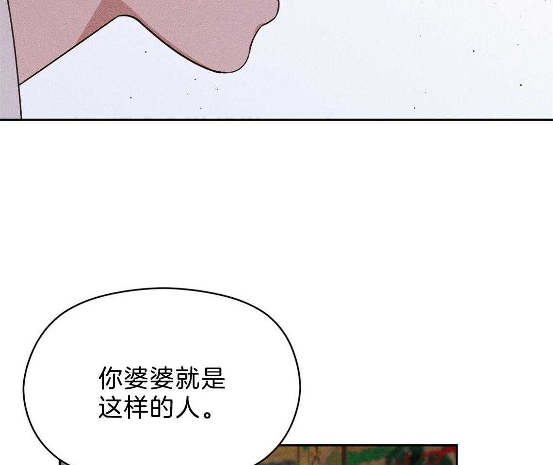 我这样喜欢你 第19话 第10页