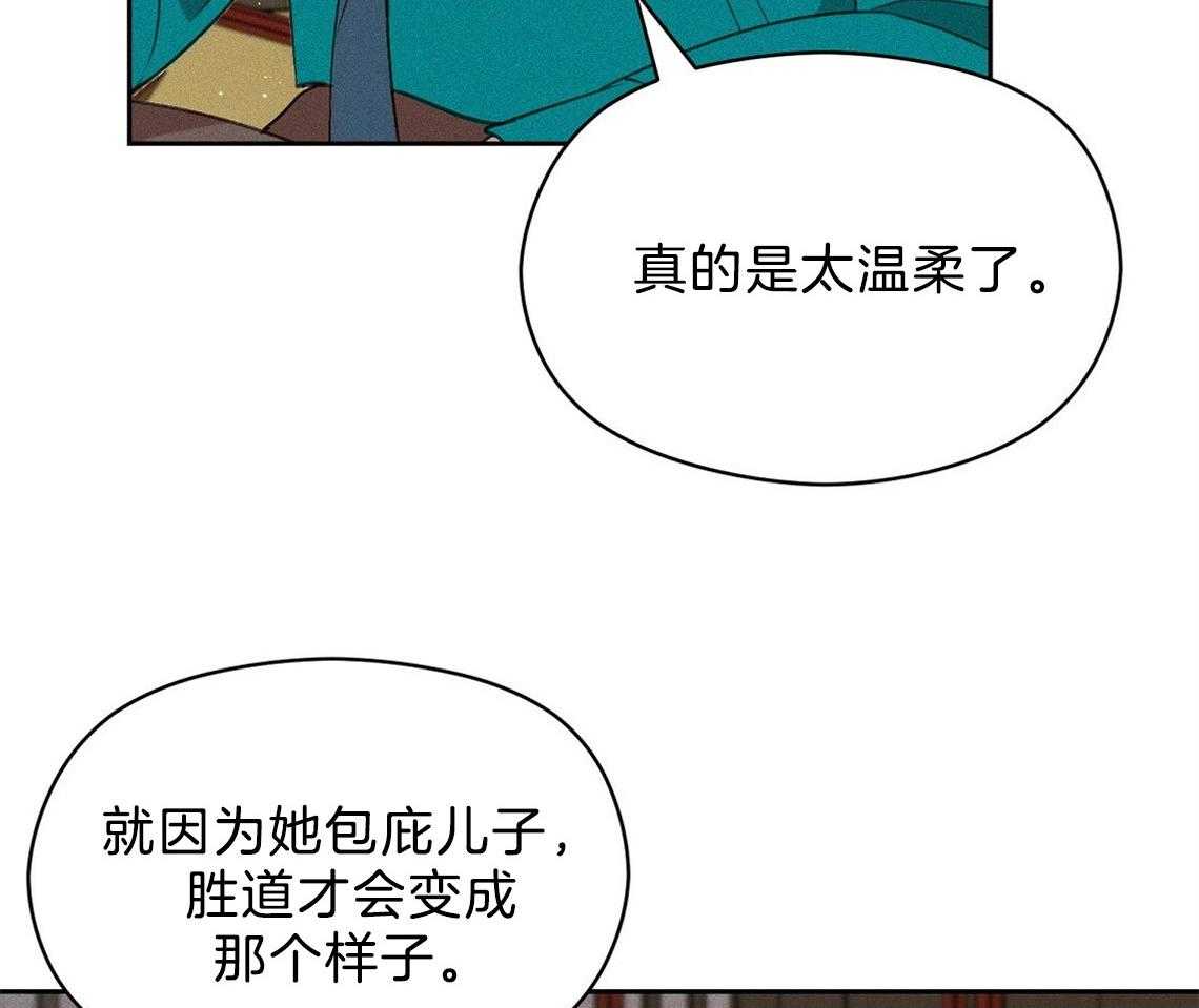 我这样喜欢你 第19话 第12页