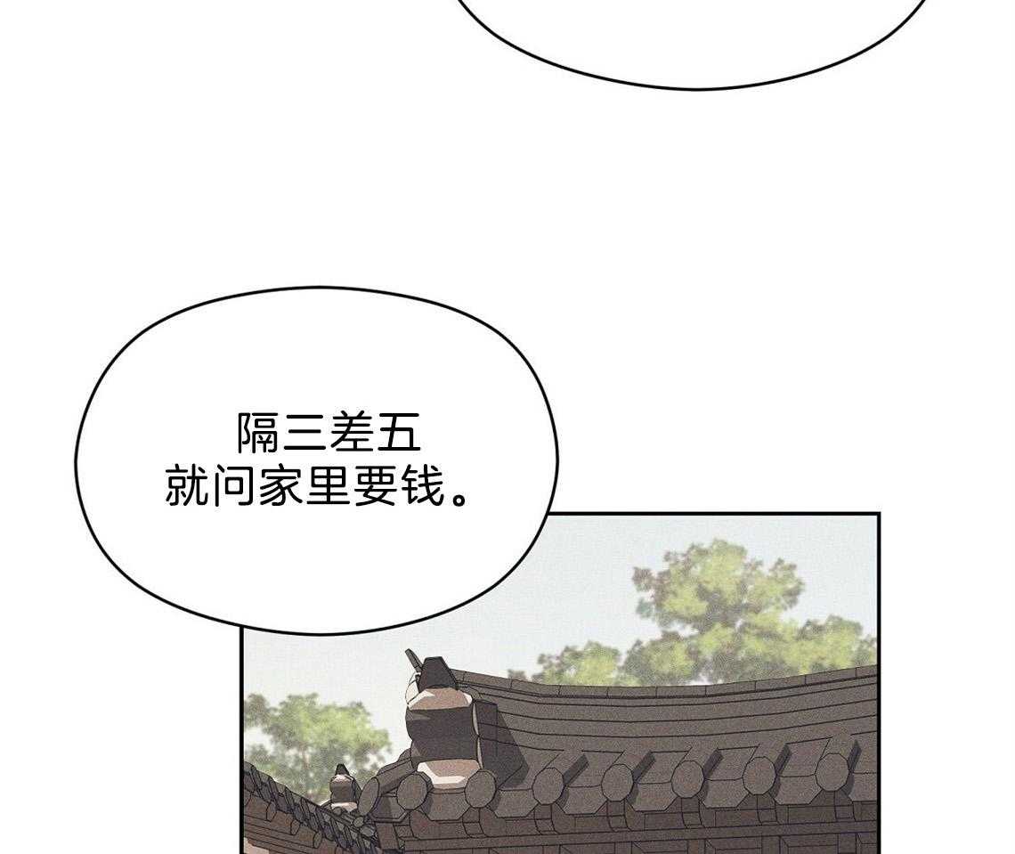 我这样喜欢你 第19话 第16页