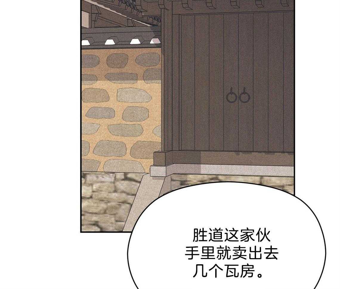 我这样喜欢你 第19话 第17页