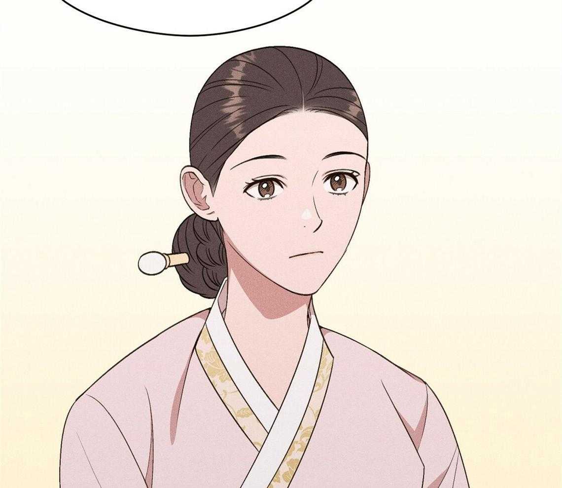 我这样喜欢你 第19话 第21页