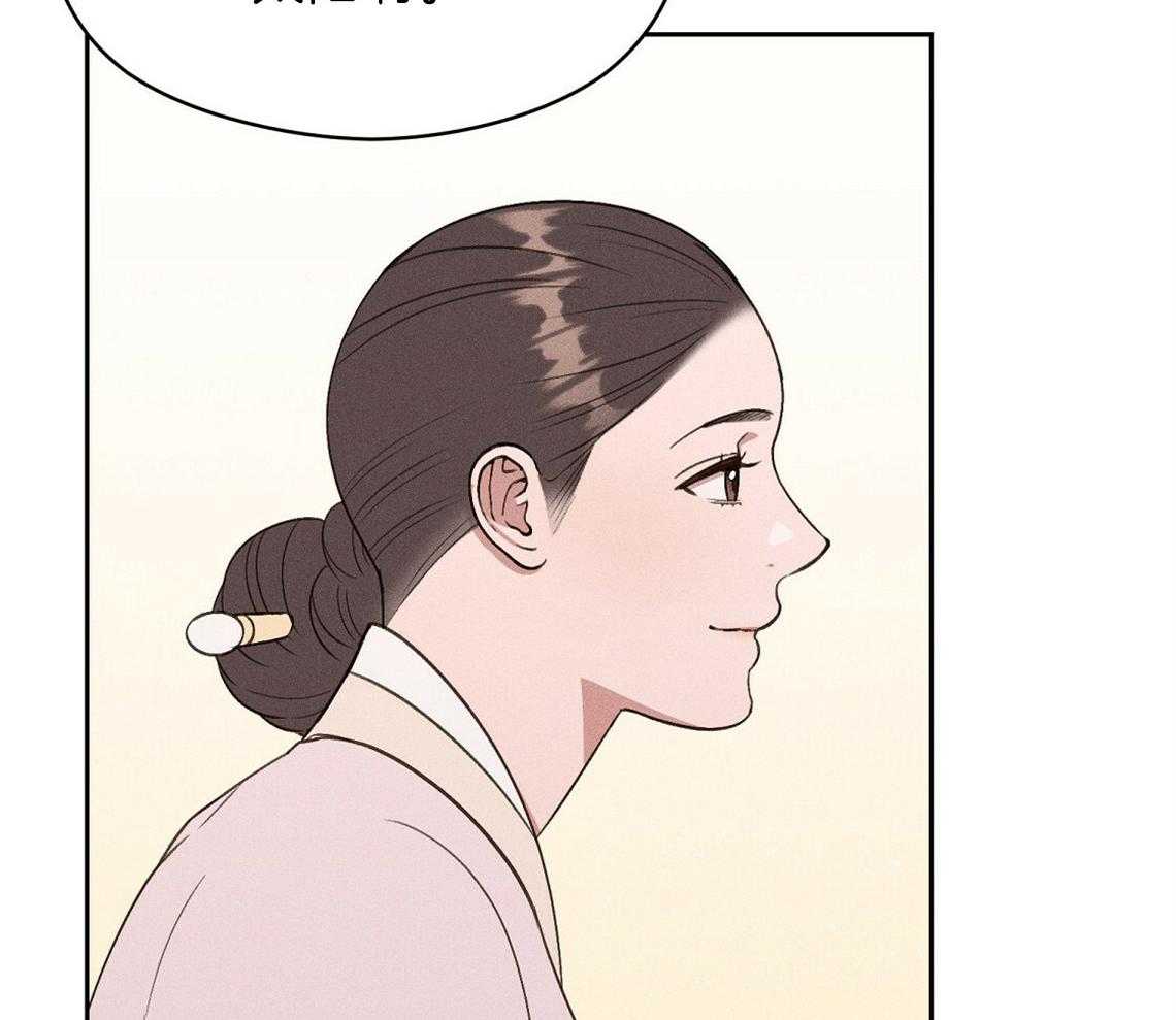 我这样喜欢你 第19话 第25页