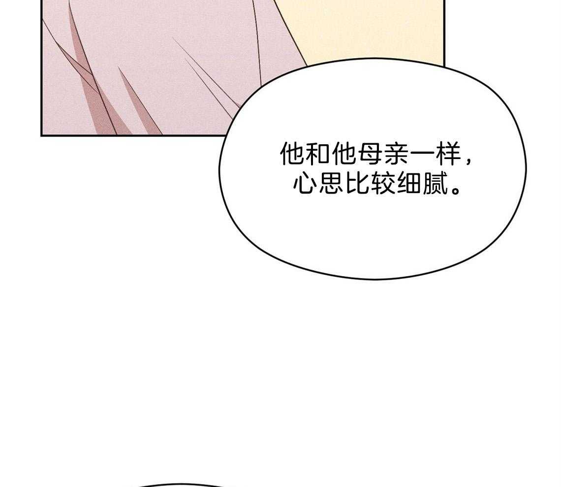 我这样喜欢你 第19话 第26页