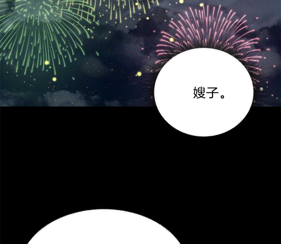 我这样喜欢你 第19话 第30页