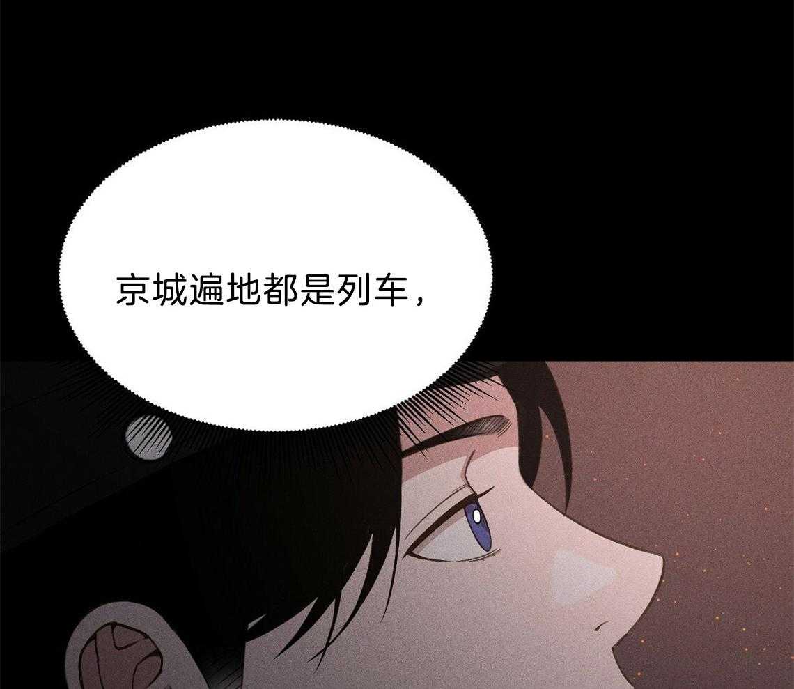 我这样喜欢你 第19话 第33页