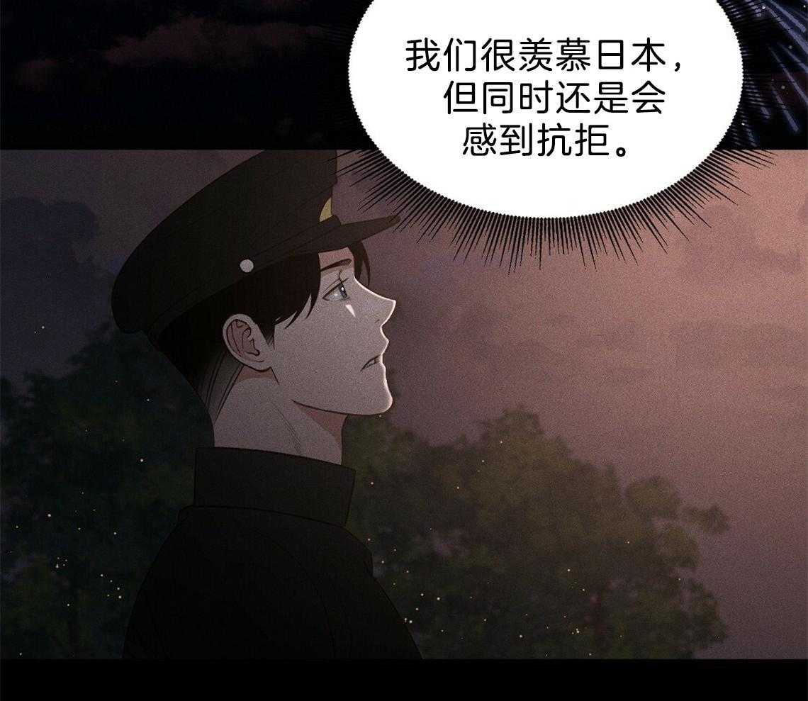 我这样喜欢你 第19话 第37页