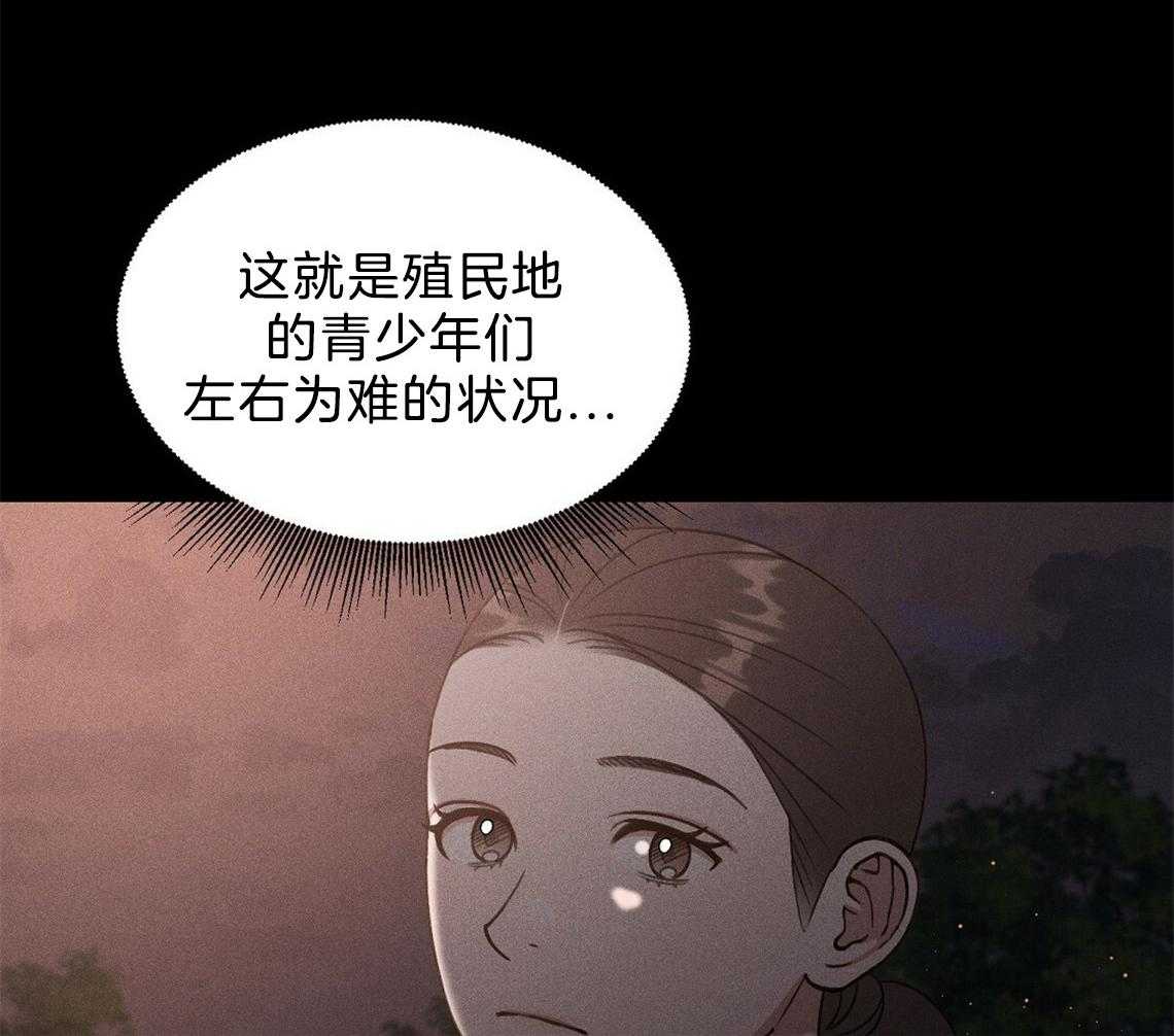 我这样喜欢你 第19话 第38页