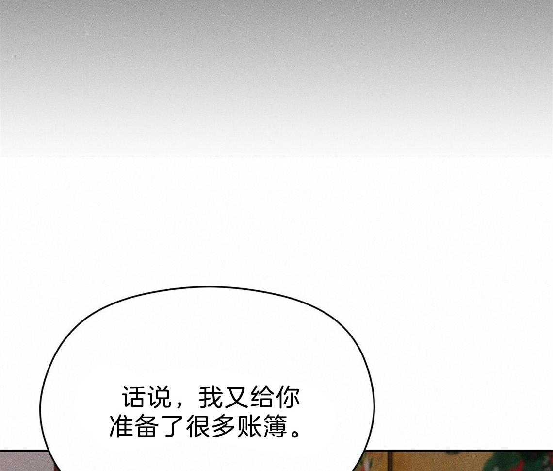 我这样喜欢你 第19话 第40页