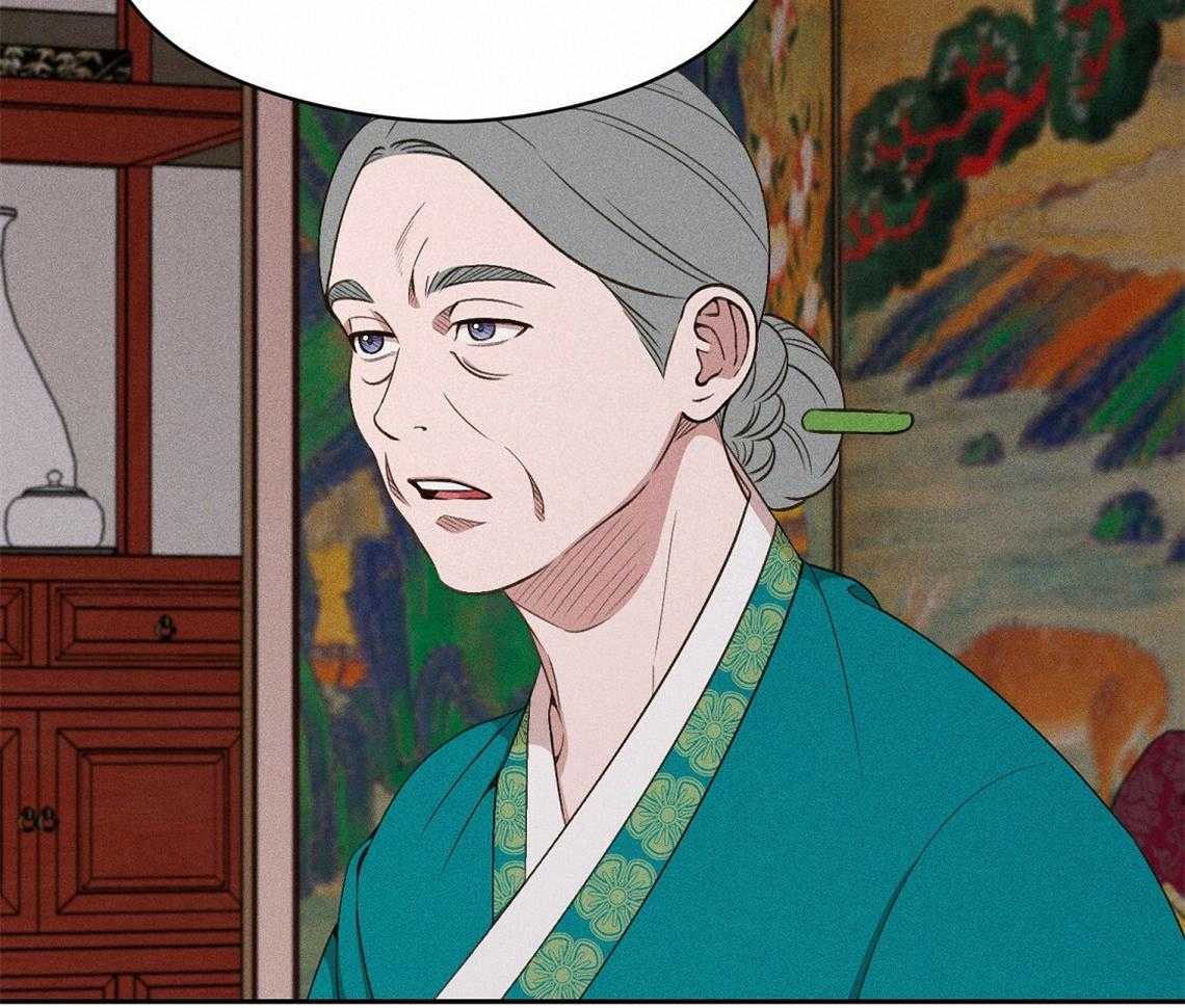 我这样喜欢你 第19话 第41页