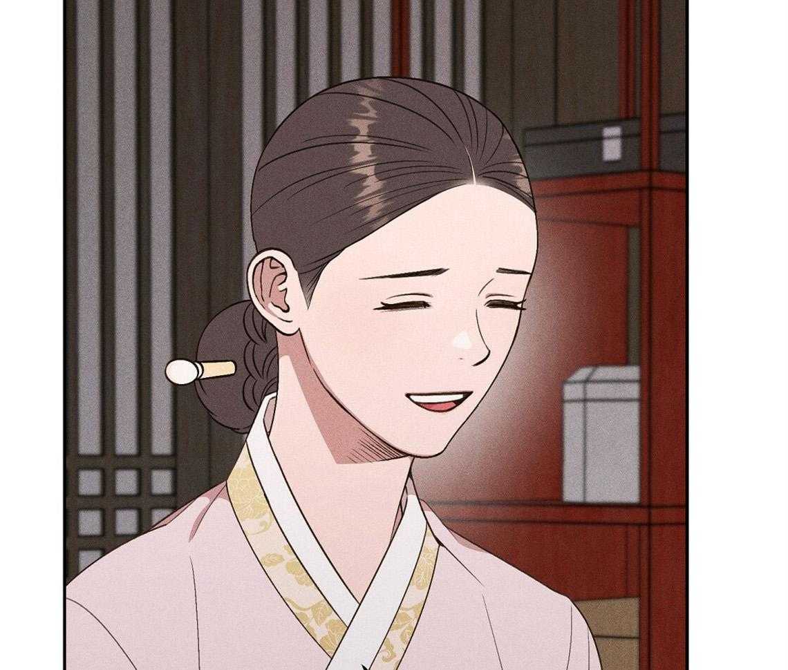 我这样喜欢你 第19话 第43页