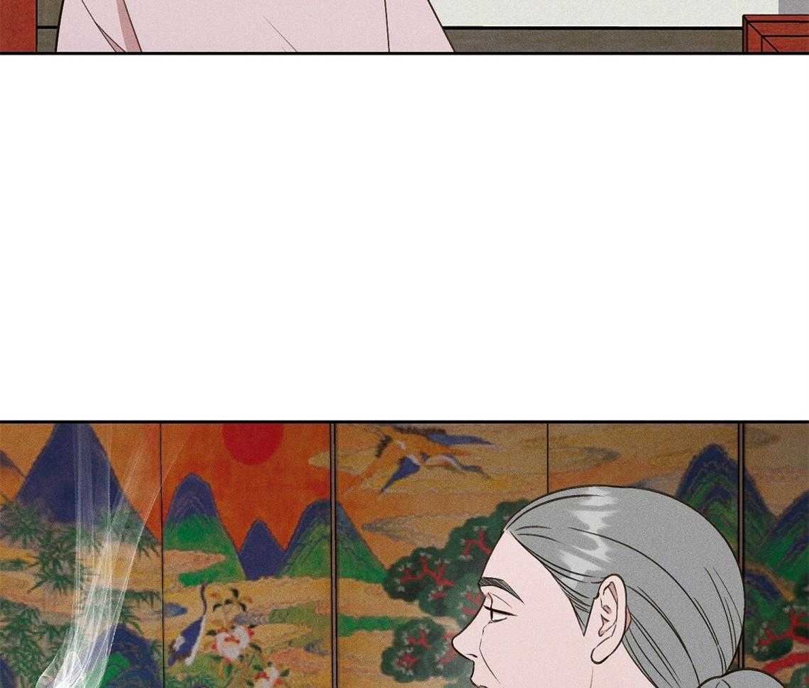 我这样喜欢你 第19话 第48页