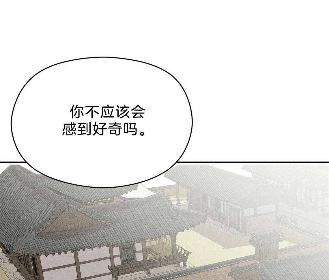 我这样喜欢你 第19话 第52页