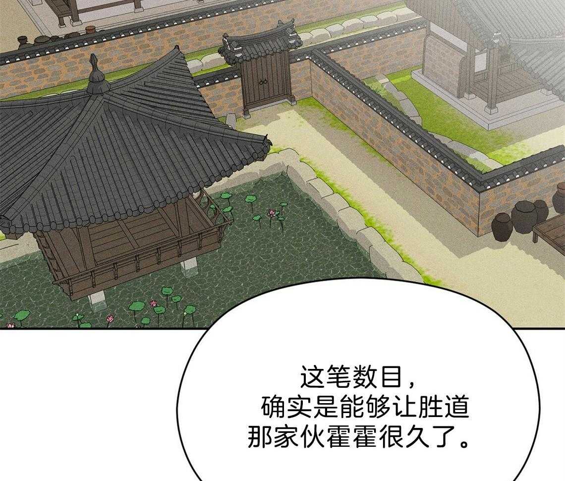 我这样喜欢你 第19话 第53页