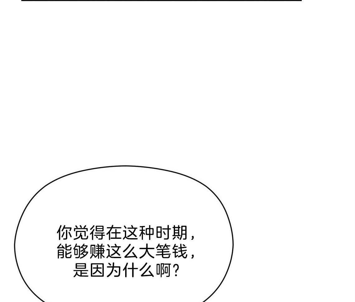 我这样喜欢你 第19话 第56页