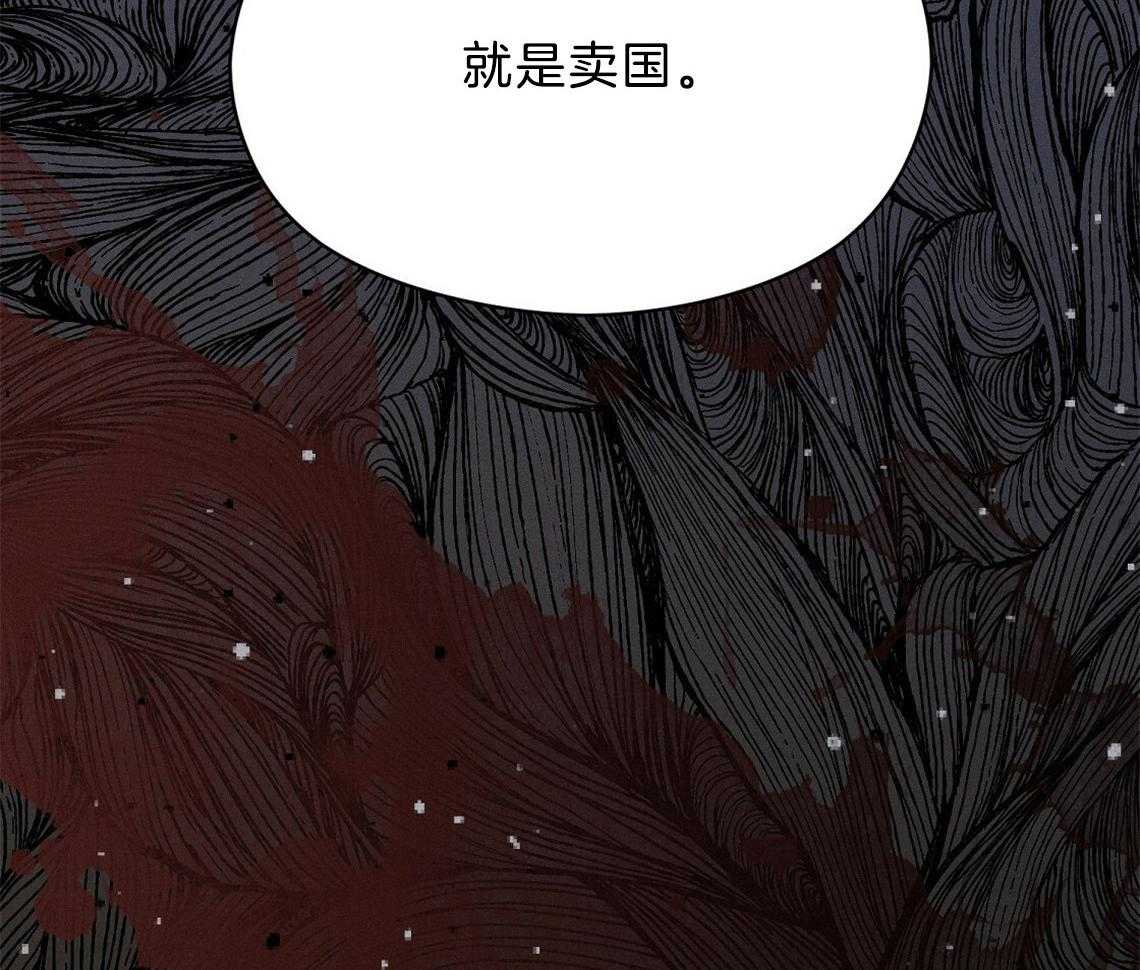 我这样喜欢你 第19话 第60页