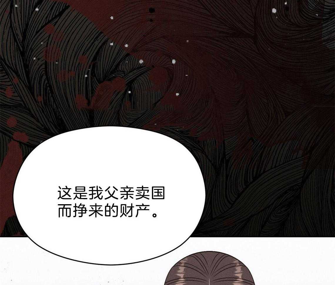 我这样喜欢你 第19话 第61页