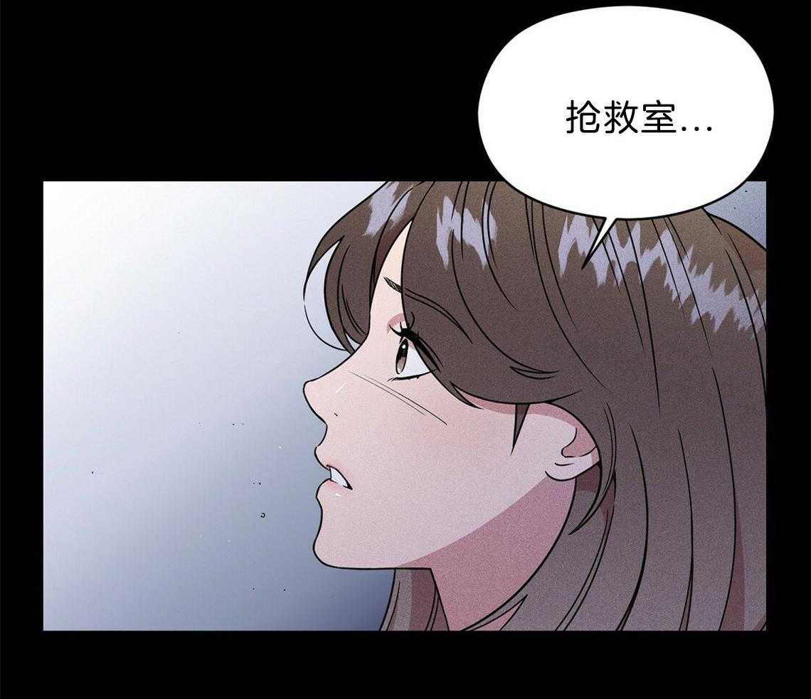 我这样喜欢你 第2话 第2页