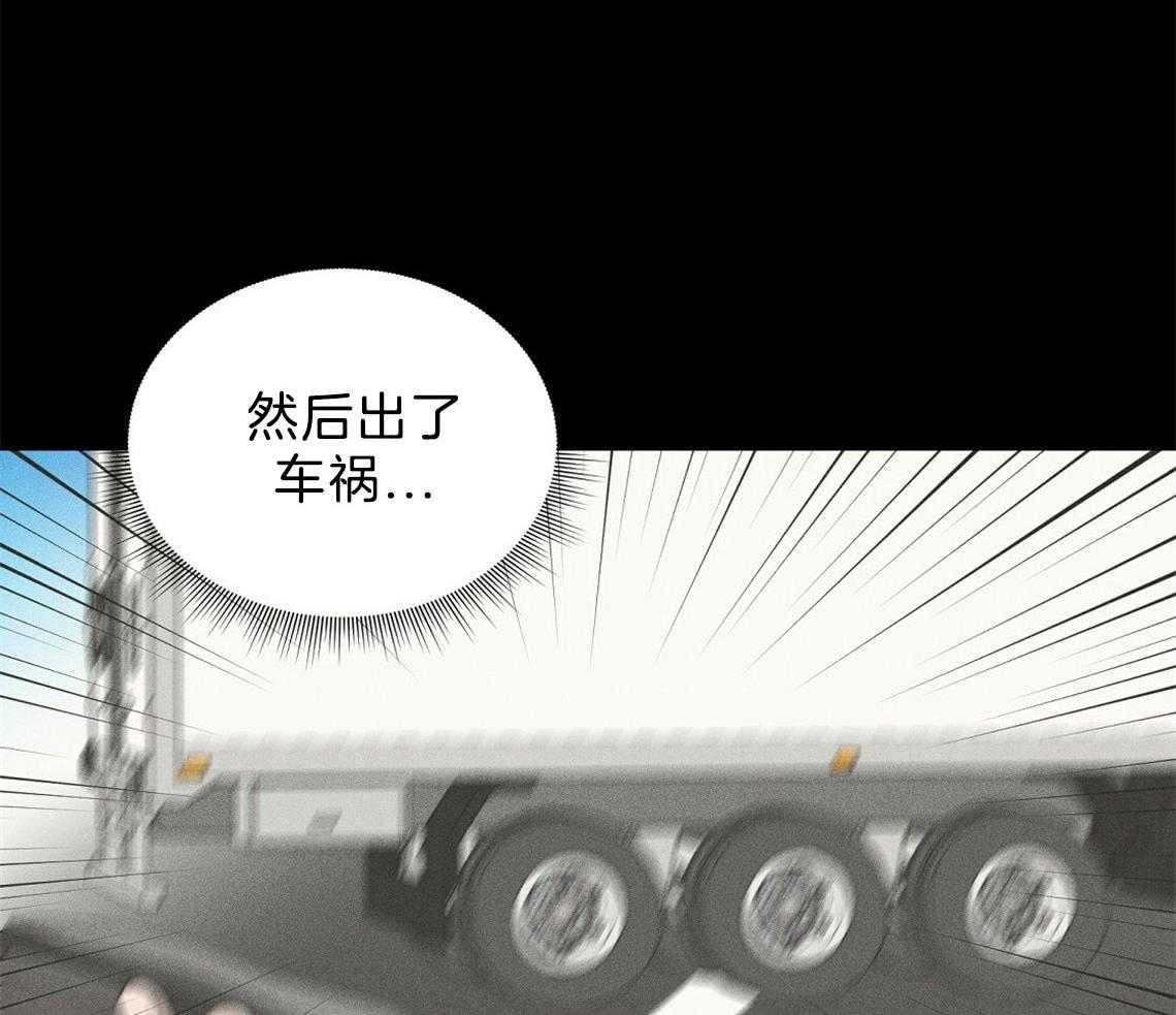 我这样喜欢你 第2话 第5页