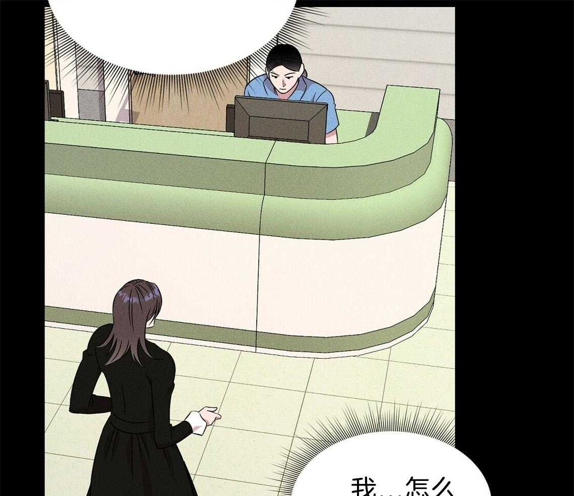 我这样喜欢你 第2话 第7页