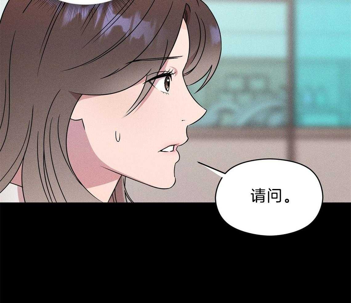 我这样喜欢你 第2话 第9页