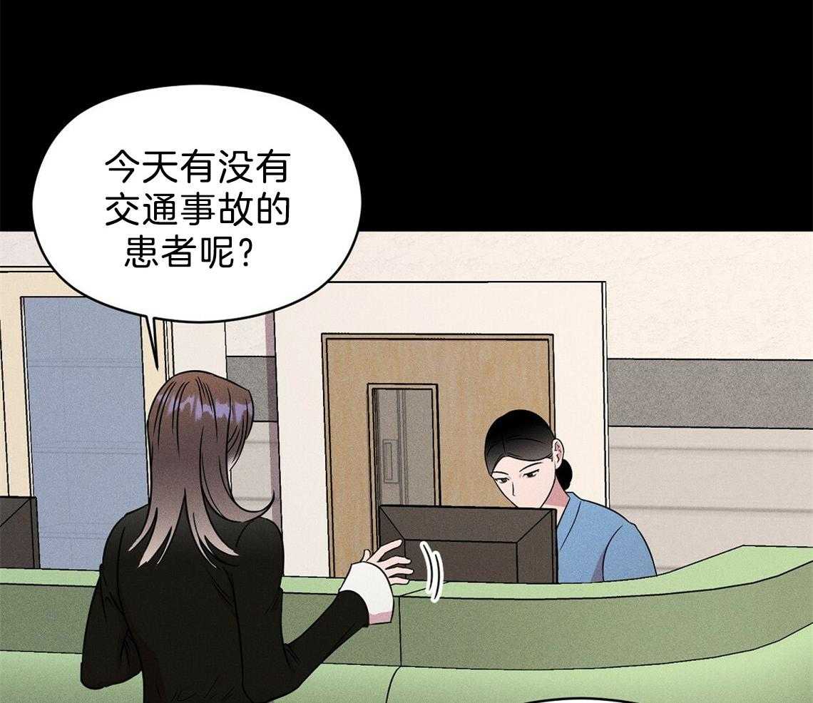 我这样喜欢你 第2话 第10页