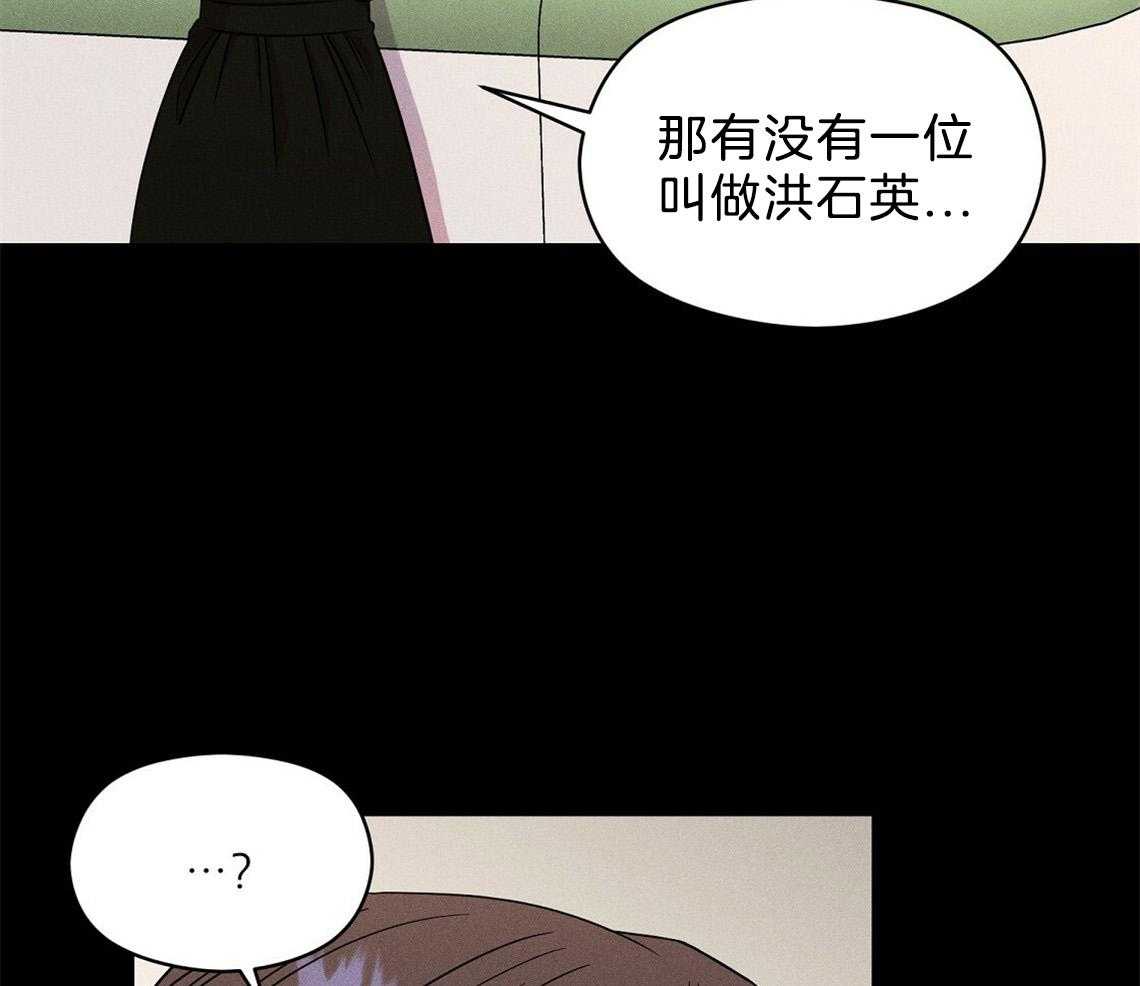 我这样喜欢你 第2话 第11页