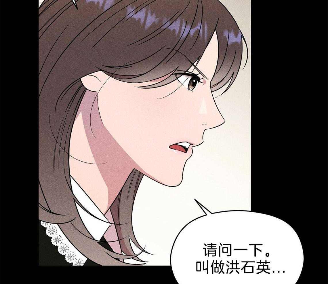 我这样喜欢你 第2话 第12页