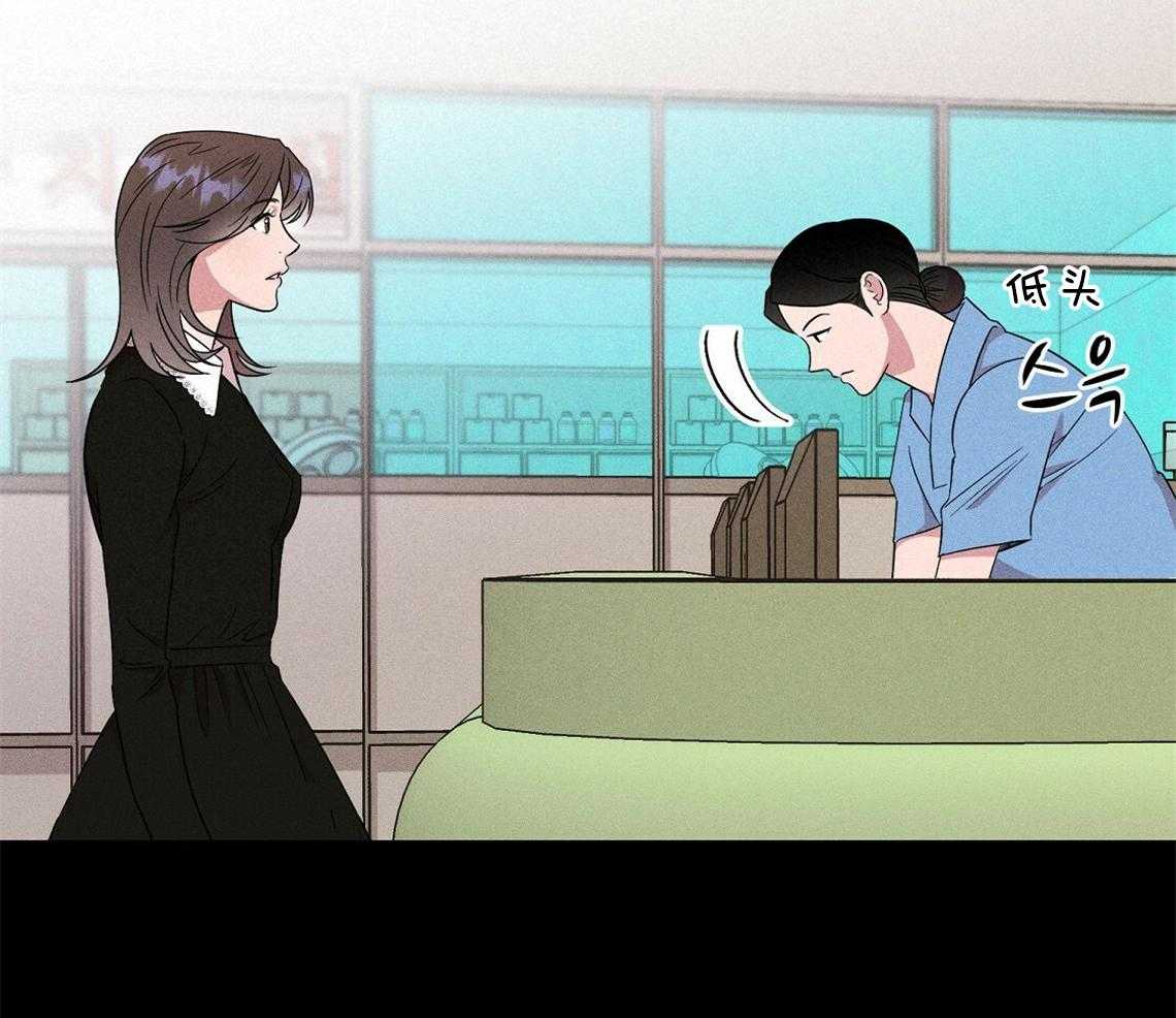 我这样喜欢你 第2话 第14页